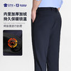 蜀黍家四防休闲裤单款/加绒款休闲直筒西裤 商品缩略图3