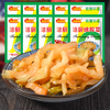 【29.9到手50袋！涪陵榨菜下饭菜】涪陵榨菜50包，清脆脆嫩，新鲜香脆下饭菜，袋装去皮炒菜腌制微辣食品L 商品缩略图0