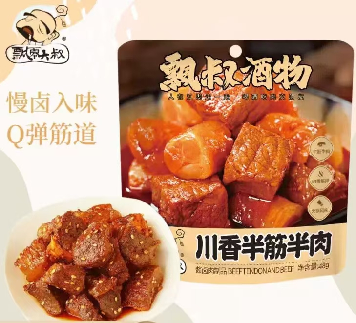 飘零大叔48g川香半筋牛肉