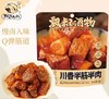 飘零大叔48g川香半筋牛肉 商品缩略图0