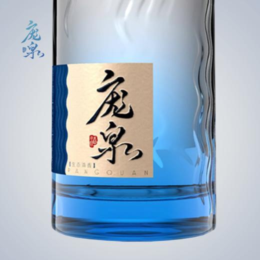 庞泉Q5清香型白酒53度700ml/箱装纯粮食酒山西老酒高端礼盒装 商品图2