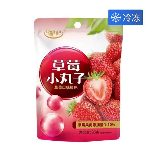 德华85g草莓小丸子 商品图0