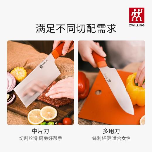 双立人-刀具2件套中片刀多用刀菜板家用NOWS 商品图3