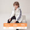 【三防】mettekids儿童羽绒服2024秋冬新款男童连帽白色加厚外套 商品缩略图2
