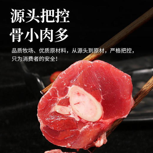 【东上御品】内蒙原切羊小腿1250g*2袋共5斤 商品图3