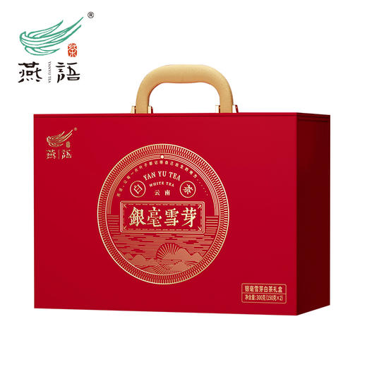 燕语银毫雪芽白茶双罐礼盒300g 商品图2