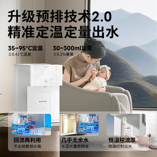 小白熊反渗透净饮机（过滤）巨浪5重净化水质净饮机 商品图3