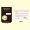 【康银阁】2024年京剧旦角纪念币 黑金卡 商品缩略图3