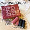 [小滋心选]【活动价¥129.9】纪梵希口红4件套中样组合(1.5g*4) 商品缩略图1