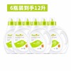 考里松天然植物孝素婴儿洗衣液2L*6瓶 商品缩略图0