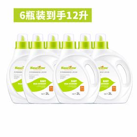 考里松天然植物孝素婴儿洗衣液2L*6瓶