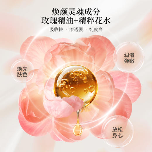 【舒缓补水】艾玛丝玫瑰嫩肤水动面膜100G 商品图2
