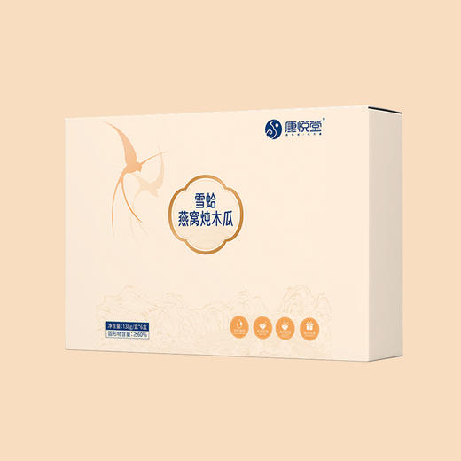 【康悦堂.雪蛤燕窝炖木瓜】孕妇滋补速食代餐粥补充胶原送女性滋补下午茶代餐 商品图1