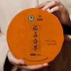 百茗集福鼎白茶 商品缩略图1