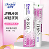 牙博士小苏打牙膏120g 卓效亮白3支装 商品缩略图0