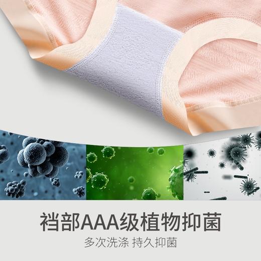 Asdet·艾诗塔无感舒适提花女士中腰平角裤（三条装） 商品图4