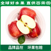 PAGODA百果园 花牛苹果3斤家庭装（单果径75mm+） 商品缩略图0