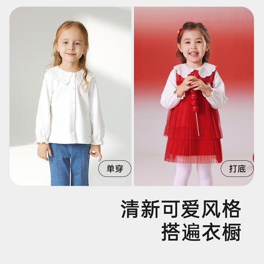 英氏儿童衬衫长袖春夏女童百搭休闲上衣2025新款甜美女童T恤 商品图3