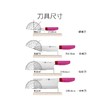 双立人-ZWILLING NOW S系列刀具5件套（石榴/青柠）  颜色备注 商品缩略图2