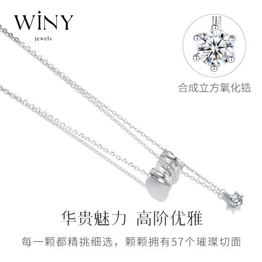 Winy925纯银小蛮腰之链项链女生新款颈链轻奢小众精致锁骨链送女友生日礼物 商品图2