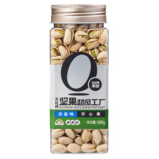 天虹 坚果超级工厂淡盐味开心果 380g/罐 商品图0