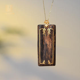 天然文莱沉香错金吊坠 沉水级 SP9319