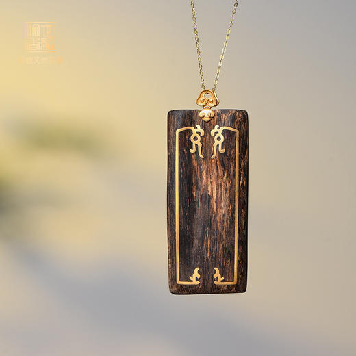 天然文莱沉香错金吊坠 沉水级 SP9319 商品图0