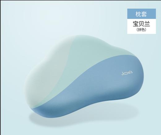 【舒睡配方枕】 舒芙蕾Soft 5  记忆棉枕头 专业护颈椎枕【此款不参与试睡】 商品图6