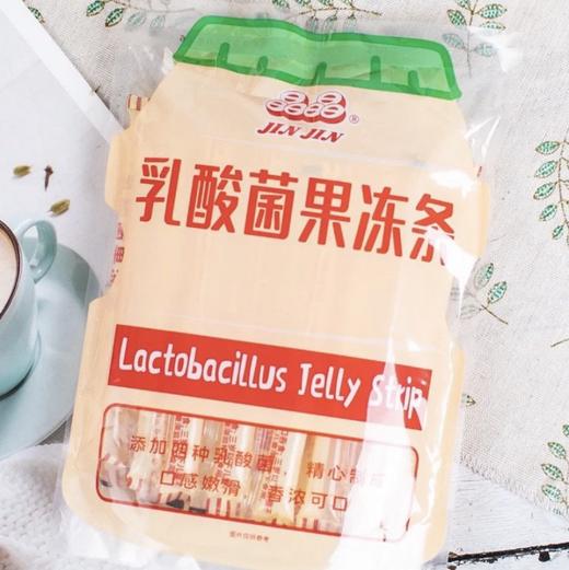 晶晶乳酸菌果冻条 商品图0