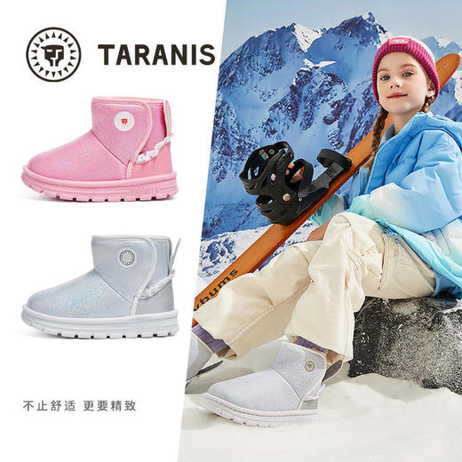 【泰兰尼斯】小童段女童可爱兔耳防冻保暖雪地靴T08X3D2814 商品图0