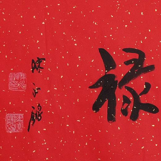 陈永锵书法33x138CM《鸳鸯福禄》一4平尺手写纸本宣纸新春福语作品[原作编号：SF0619-SF0620] 商品图5