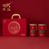燕语银毫雪芽白茶双罐礼盒300g 商品缩略图0