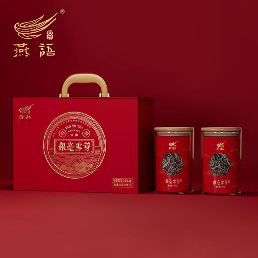 燕语银毫雪芽白茶双罐礼盒300g 商品图0