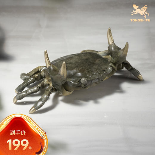 铜师傅《横财笔架》客厅桌面螃蟹铜摆件 家居装饰工艺品 商品图0