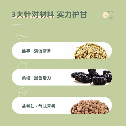 小心甘 菊花枸杞决明子茶120g（8克*15袋） 商品图2