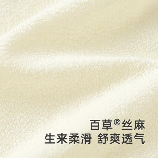 【商场同款】英氏儿童内衣春夏长袖长裤男童女童睡衣睡裤2025新款 商品图1