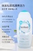 英国芳芯femfresh女性私处护理液 商品缩略图1