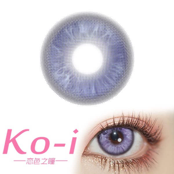 LENSPOP 日抛Cos美瞳2片体验装 玛瑙冰紫 直径14.5mm 紫色