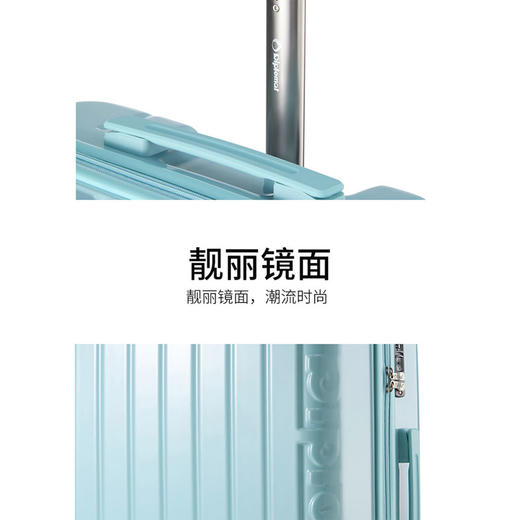24寸外交官拉杆箱 湖镜蓝HM-61173-2【分仓直发，72小时发货，周末节假日不发货】 商品图2