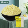优选丨阳原有机大黄米粉  2500g装 商品缩略图1