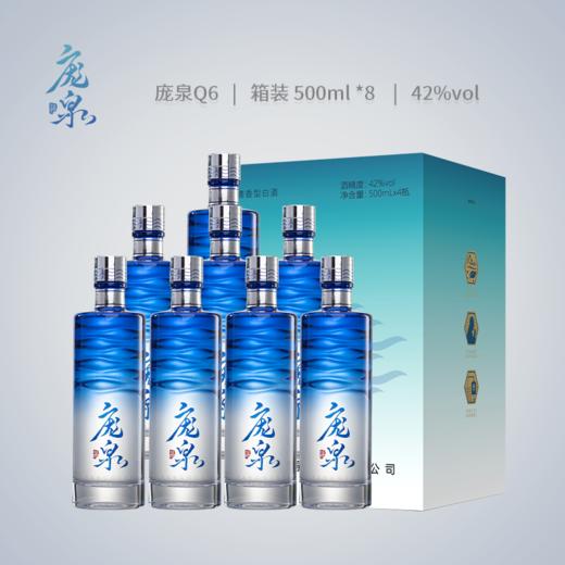 【加企微有优惠】庞泉Q6清香型白酒42度纯粮食酒口粮酒山西老酒白酒礼盒装高粱酒大曲酒 商品图4