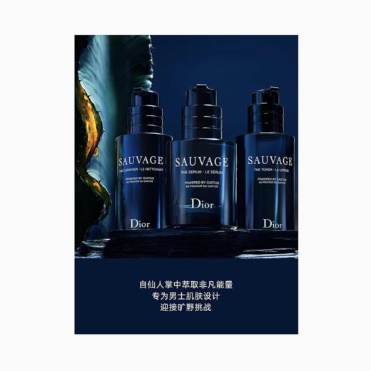 杞冠臻选 | Dior迪奥旷野男士洁面125ml 洗面奶 2024新品木质香 商品图1