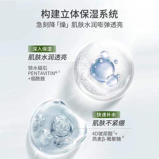 【孔凤春】马齿苋舒缓面膜1盒 3盒 商品图5