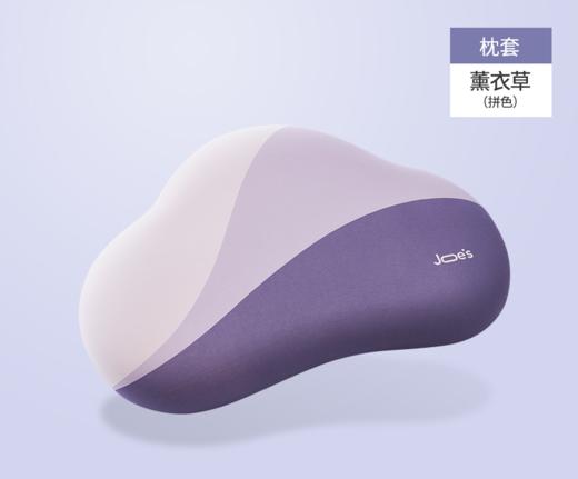 【舒睡配方枕】 舒芙蕾Soft 5  记忆棉枕头 专业护颈椎枕【此款不参与试睡】 商品图3