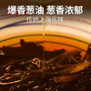 【分销】【葱香浓郁，面条爽滑劲道，吃了一口还想再吃，巨香葱油拌面，精选优质小麦，面条0添加0防腐剂 商品缩略图7