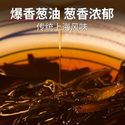 【分销】【葱香浓郁，面条爽滑劲道，吃了一口还想再吃，巨香葱油拌面，精选优质小麦，面条0添加0防腐剂 商品图7