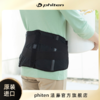 ⁶少量现货【phiten法藤】梅泰克斯技术护腰带，中度加压型【日本溯源】——SS06-QTT-FT 商品缩略图4