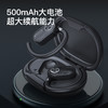 【精选】岸纾 OWS定向传音空气传导全景立体降噪耳机  佩戴云感 人体工学设计 长续航 商品缩略图2
