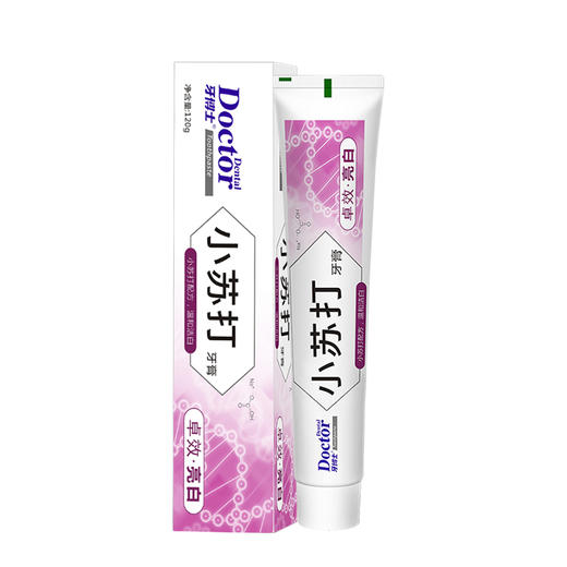 牙博士小苏打牙膏120g 卓效亮白3支装 商品图4