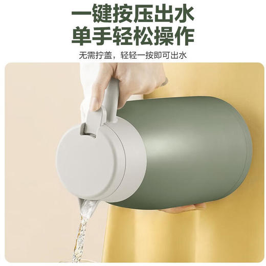 苏泊尔真空保温壶2.0L罗勒绿【分仓直发，72小时发货，周末节假日不发货】 商品图2